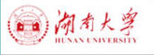 湖南大學(xué)